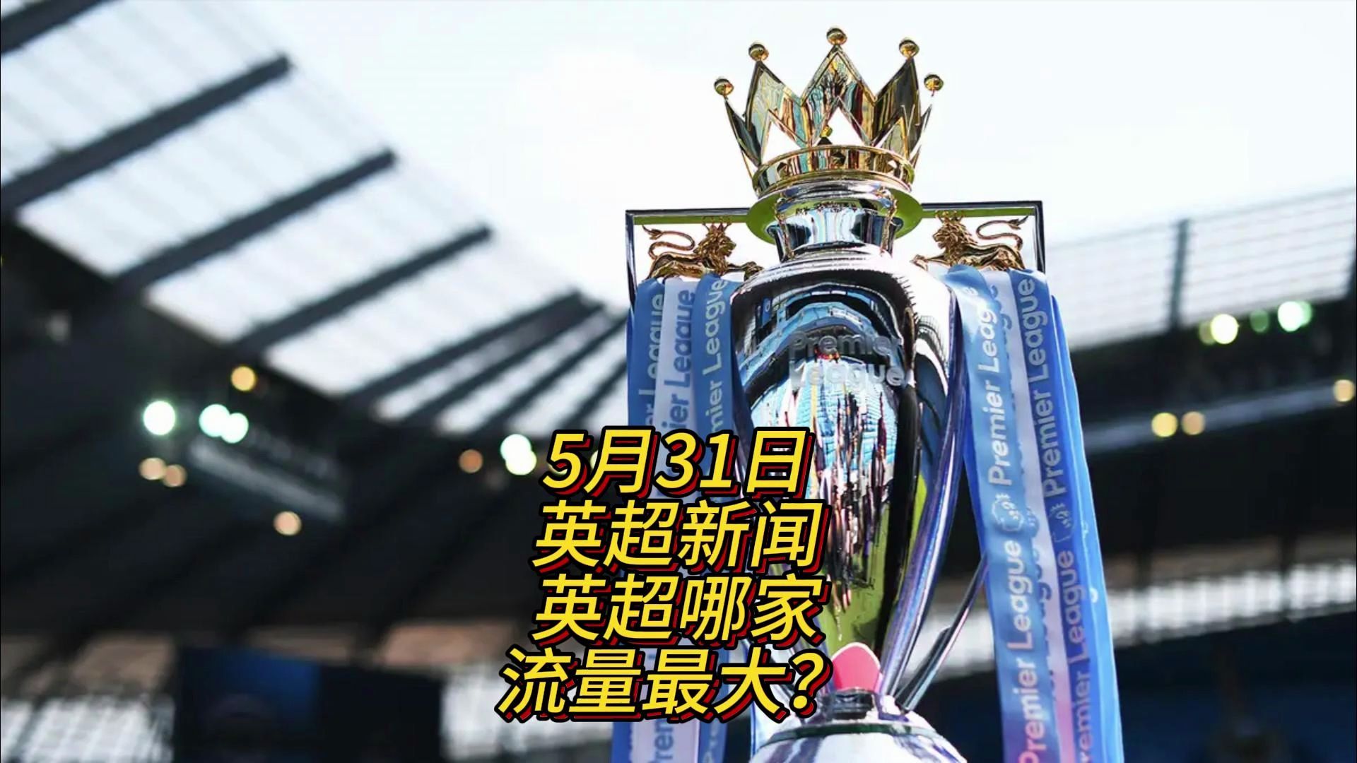 是一份