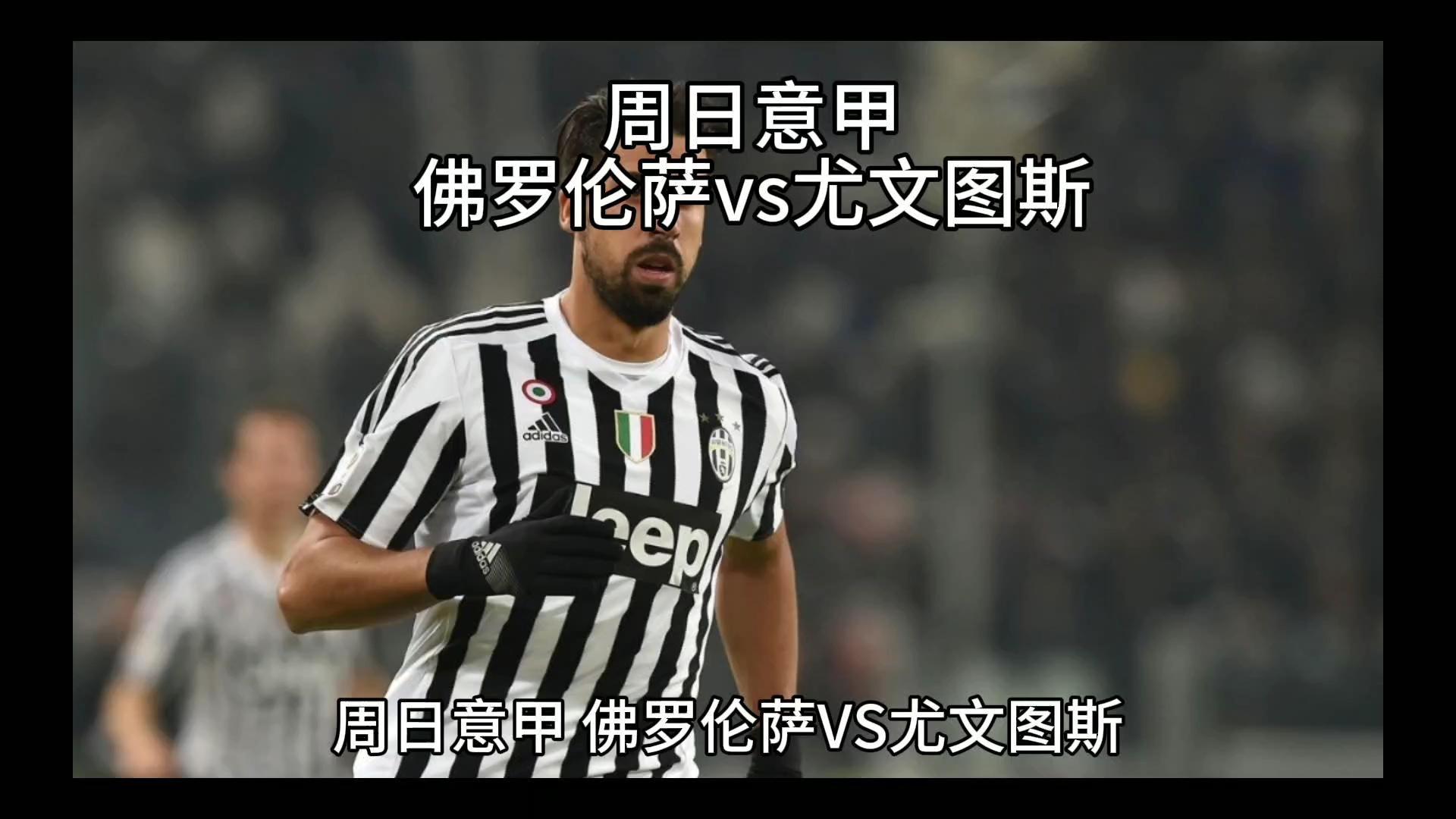 场表现还